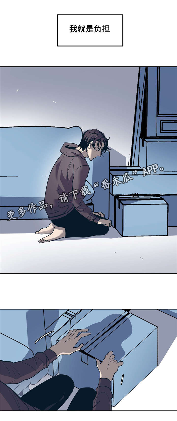第23话6