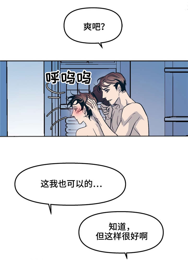 第23话1