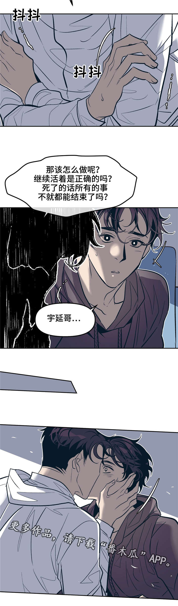 第23话11