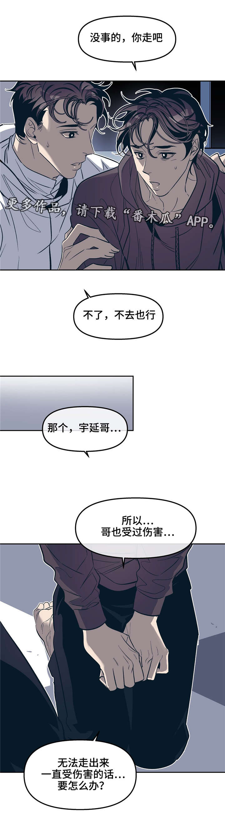 第23话9