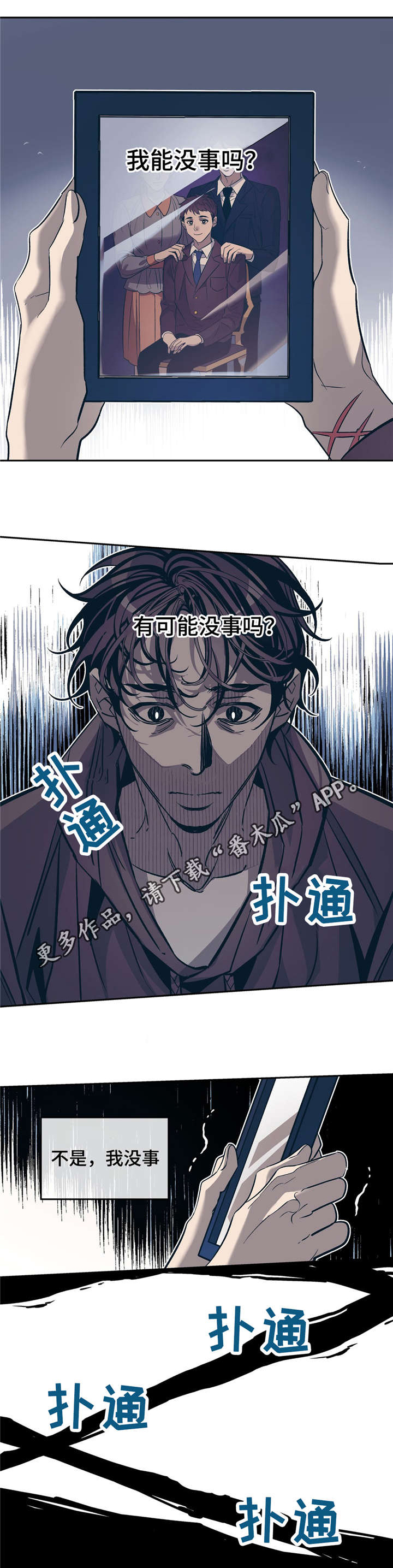 第23话7