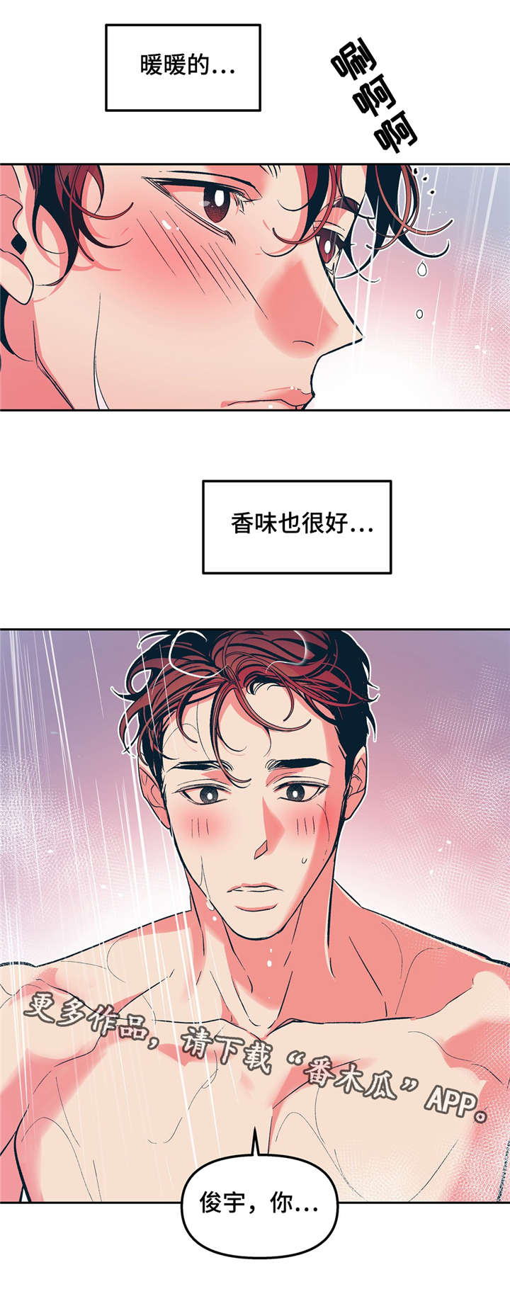 第22话13