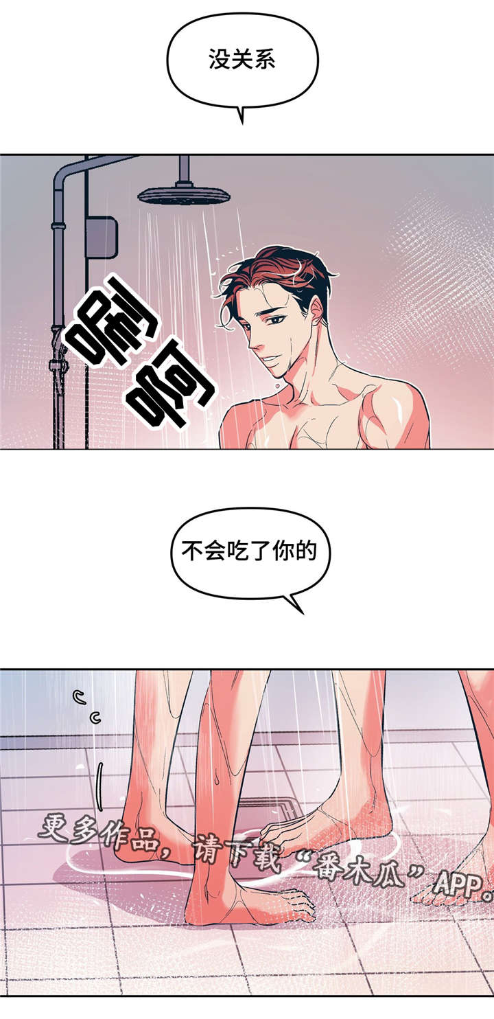 第22话10