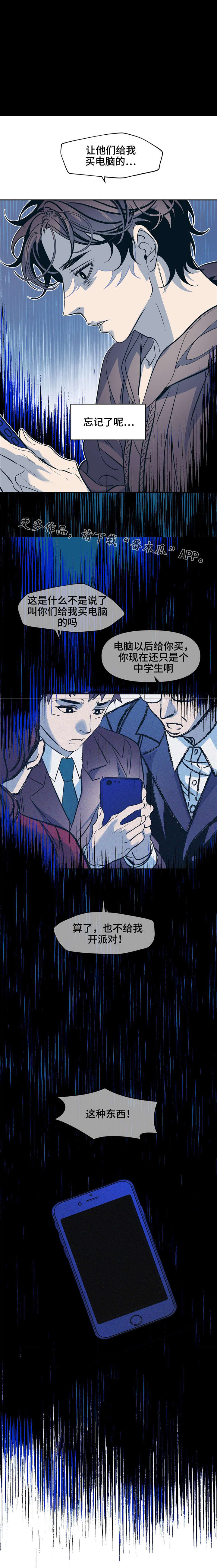 第22话4