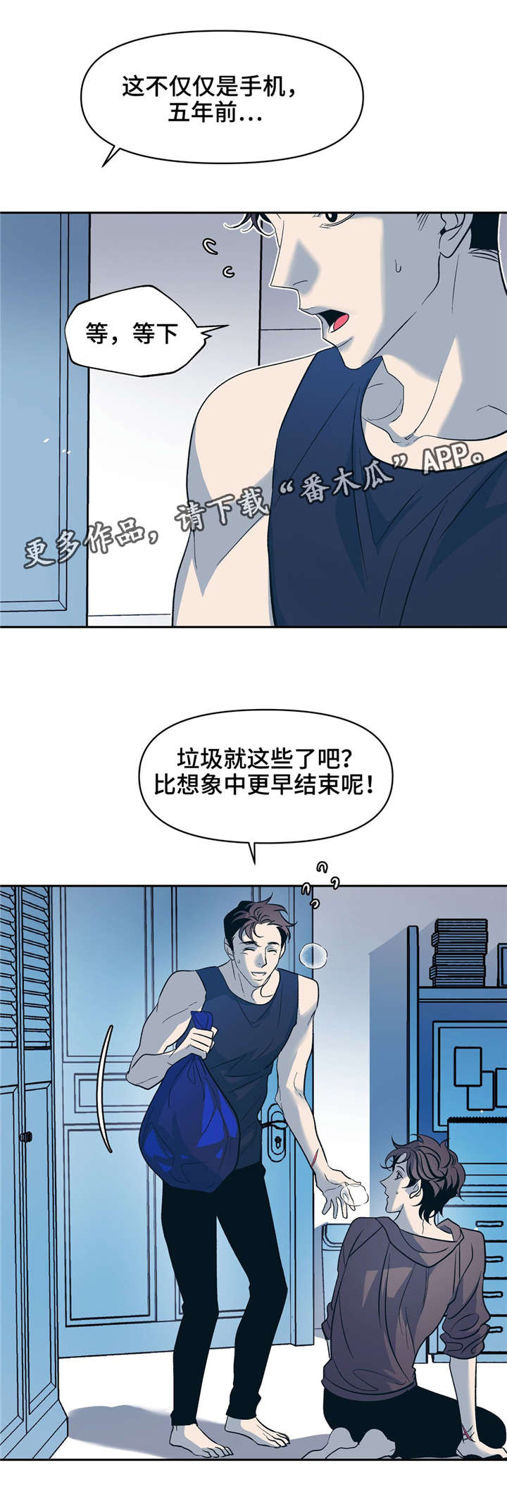 第22话6