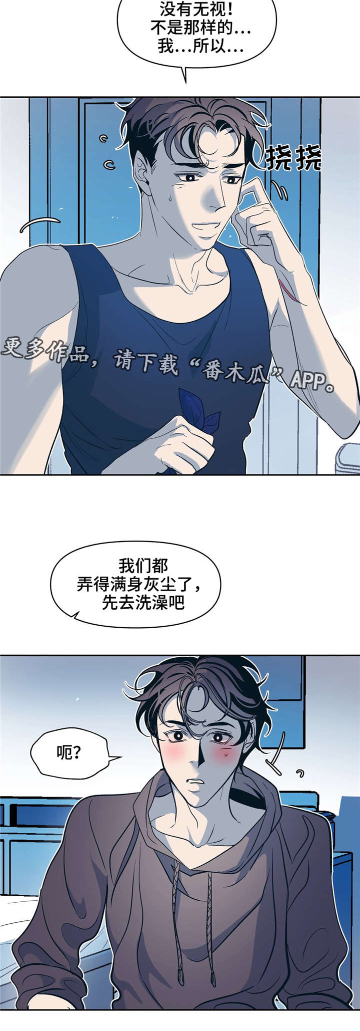 第22话8