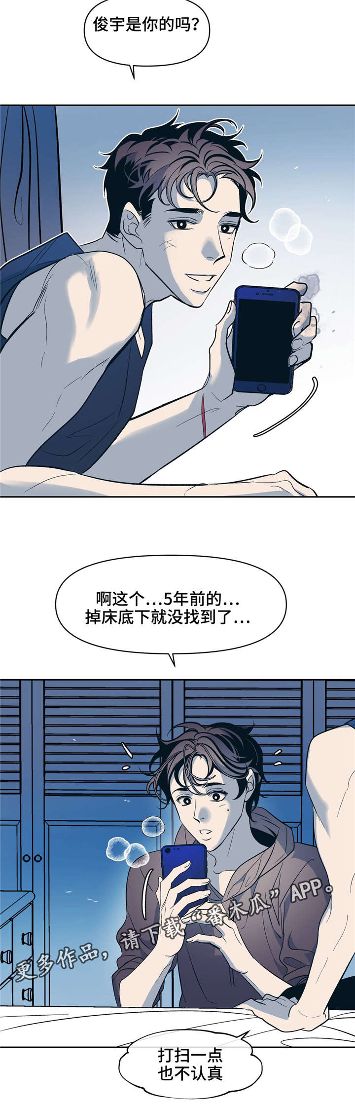 第22话2
