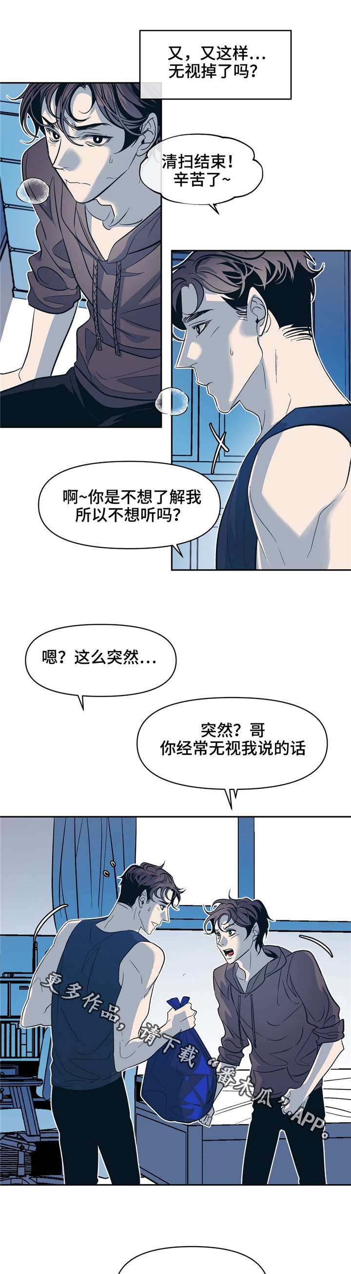 第22话7