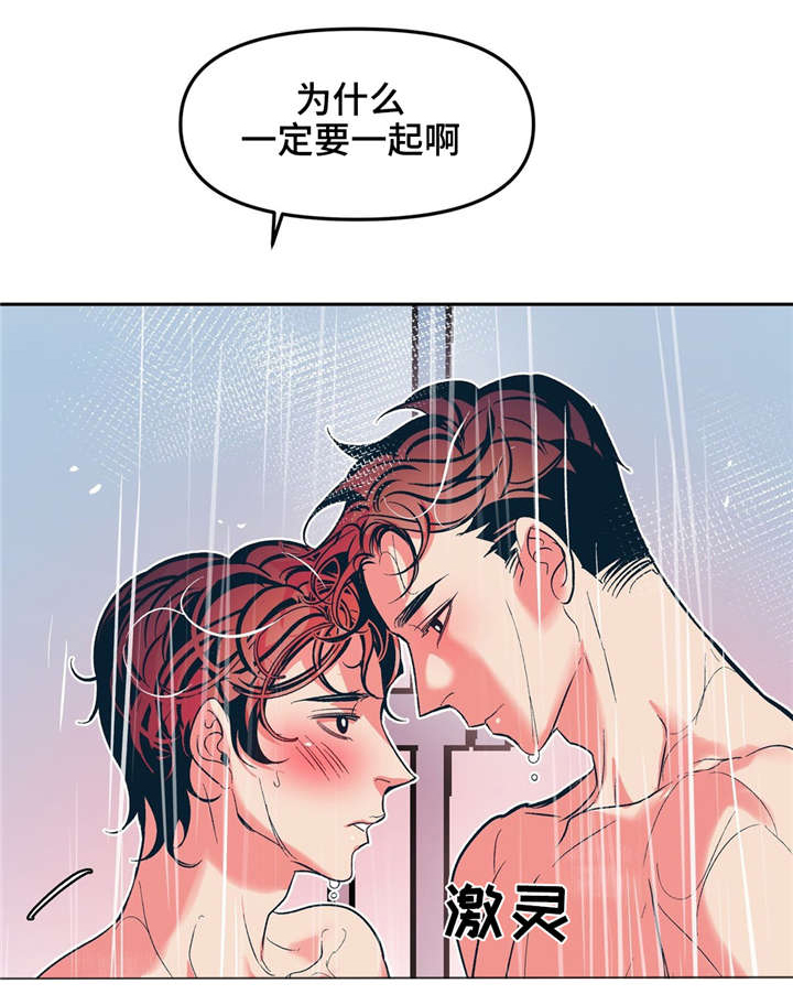 第22话11