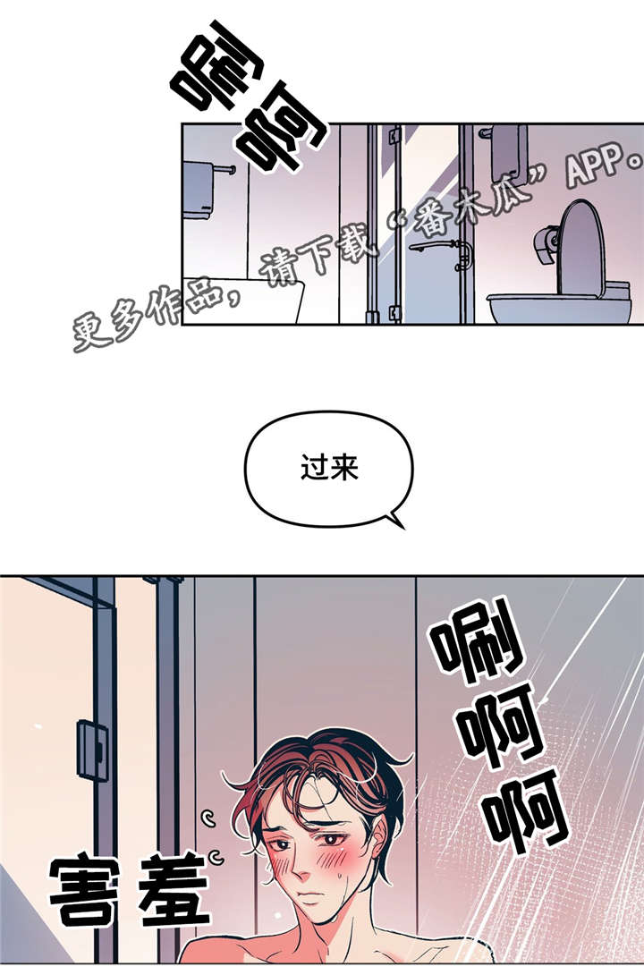 第22话9