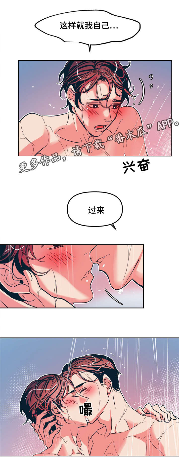 第22话14