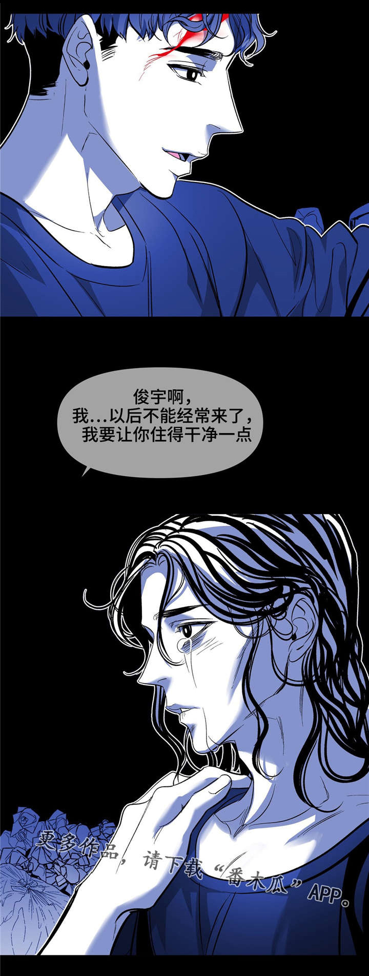第21话11