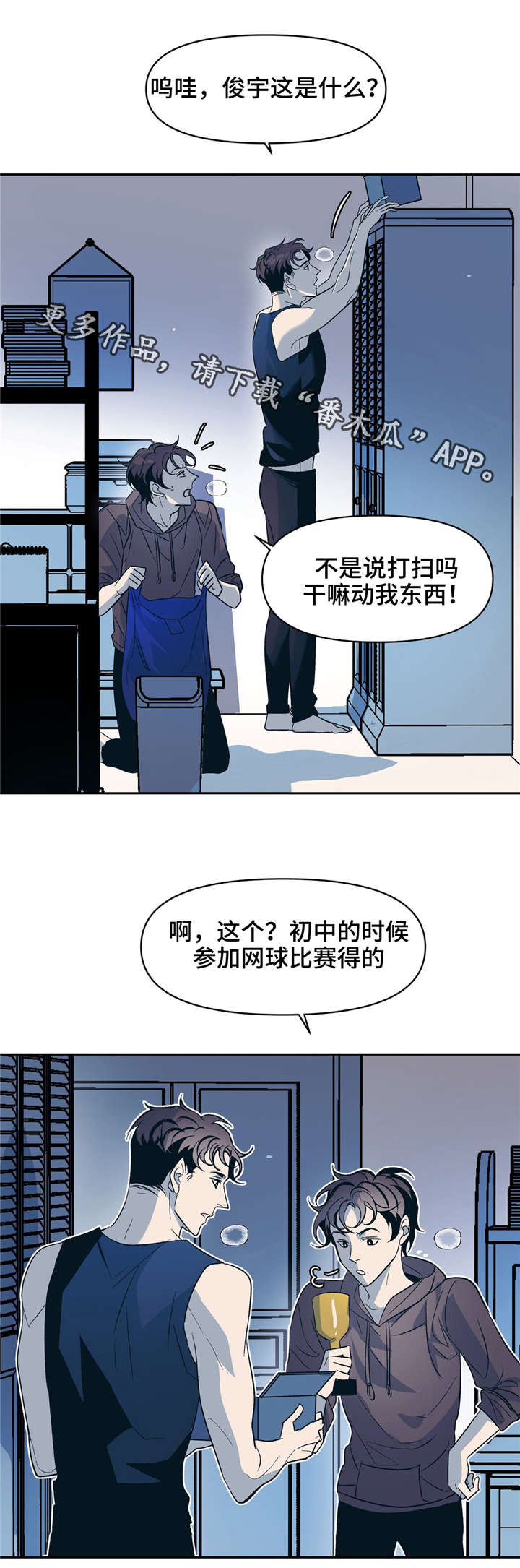 第21话0