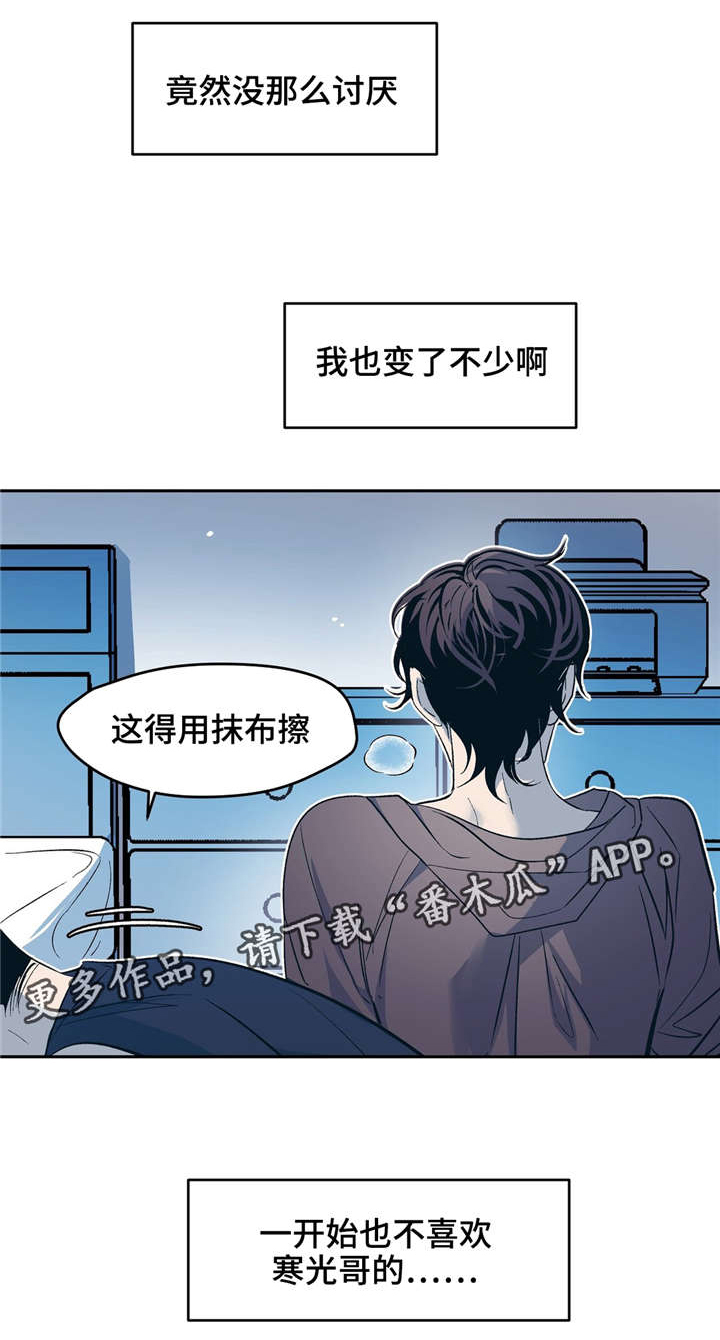 第21话6