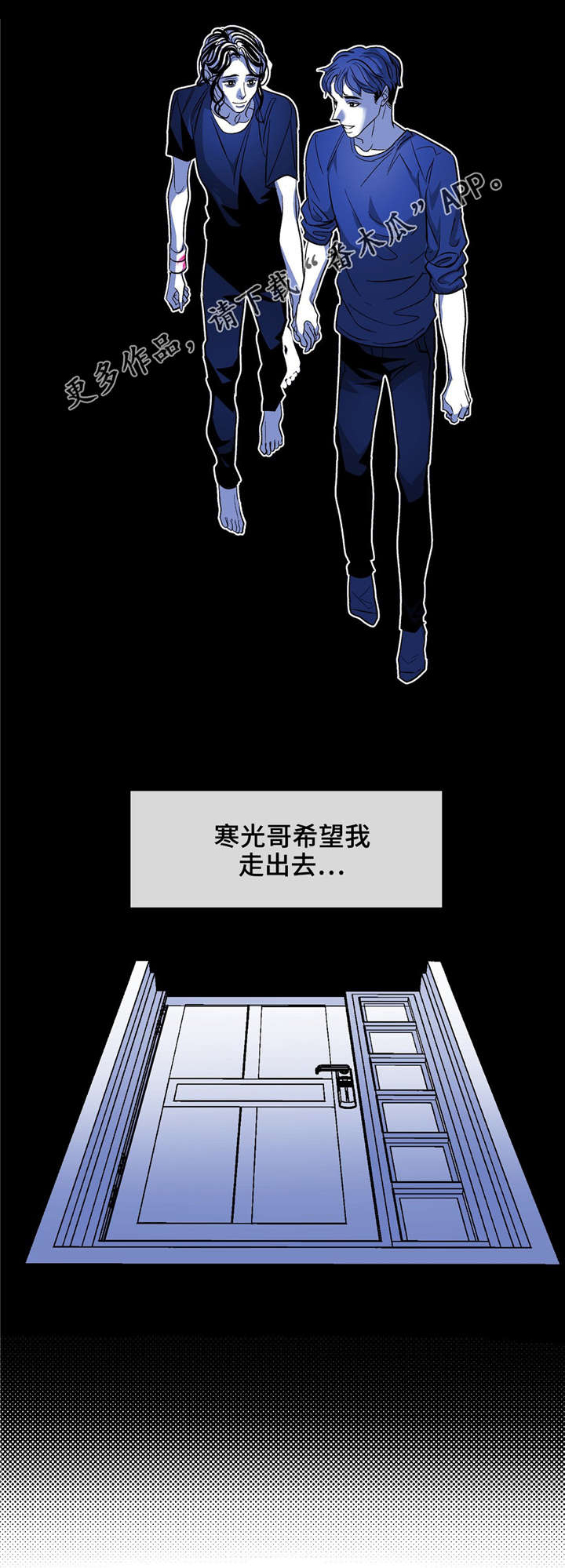 第21话13