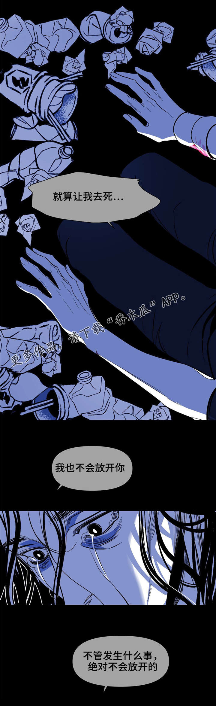 第21话10