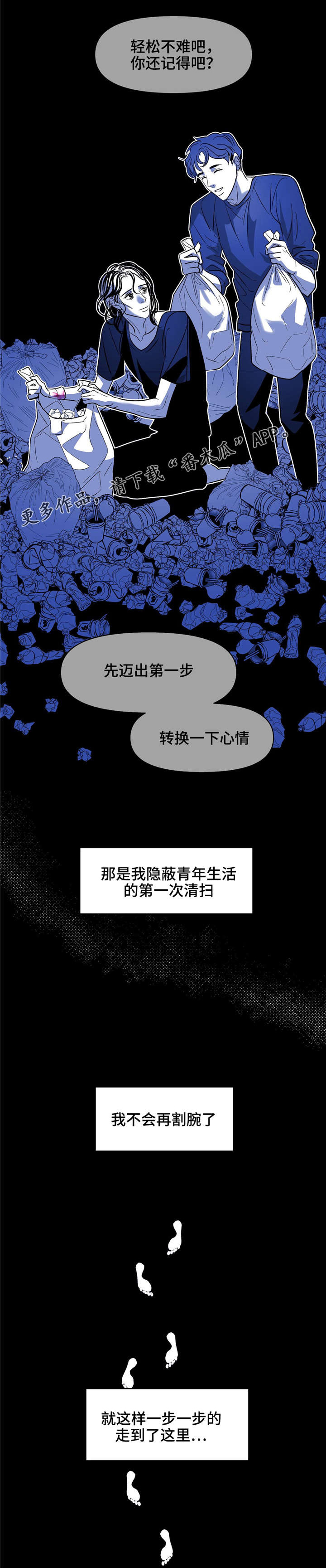 第21话12