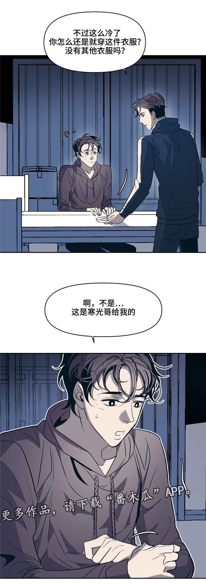 第20话0