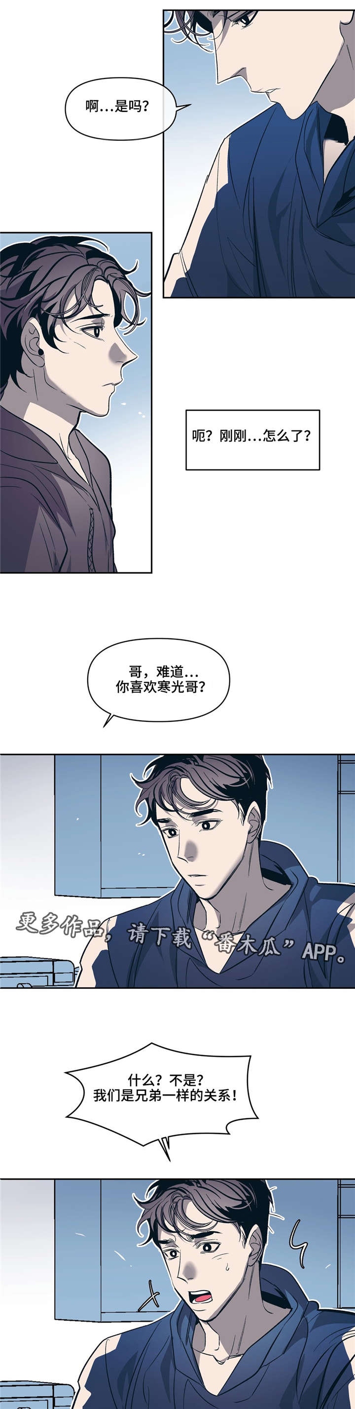 第20话1