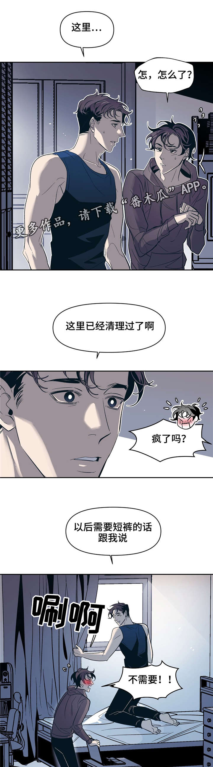 第20话9