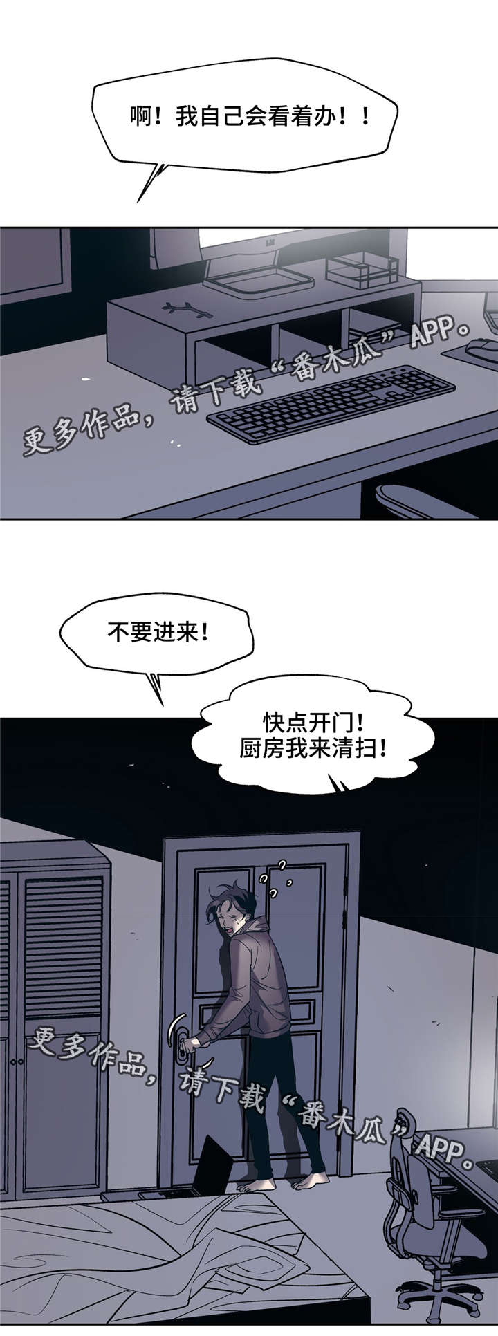 第20话7