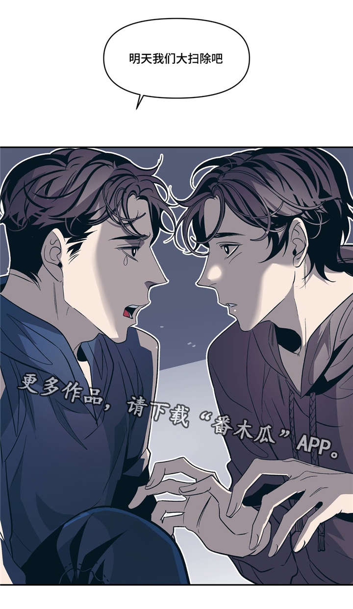 第20话6