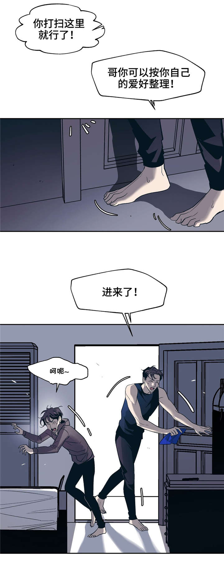 第20话8
