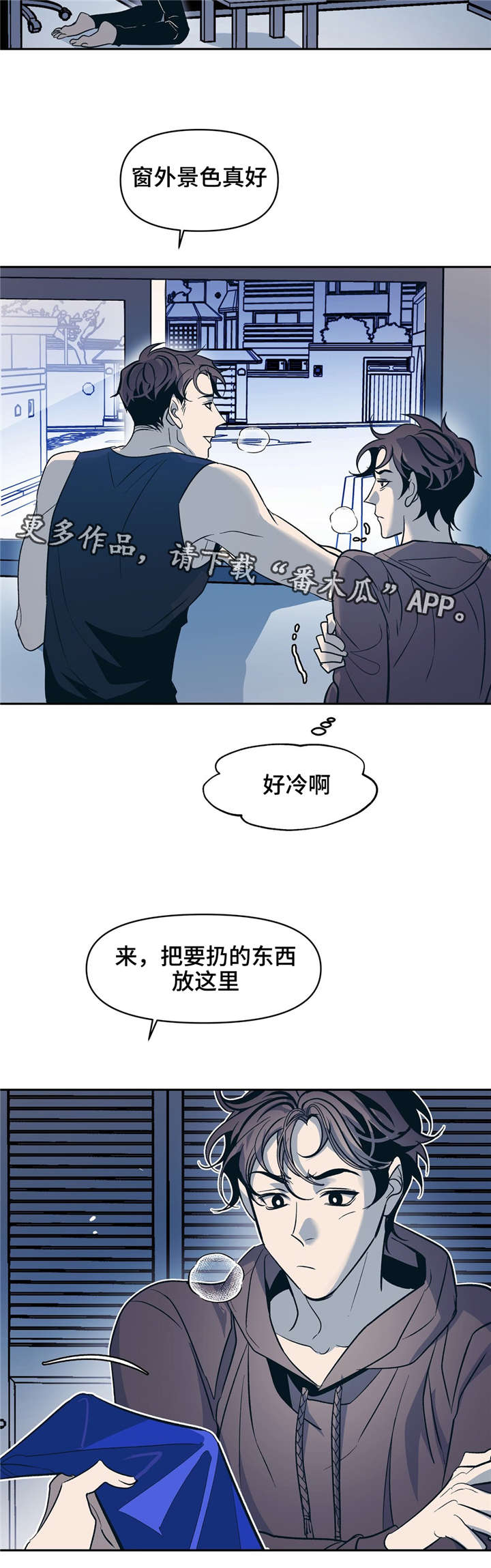 第20话10