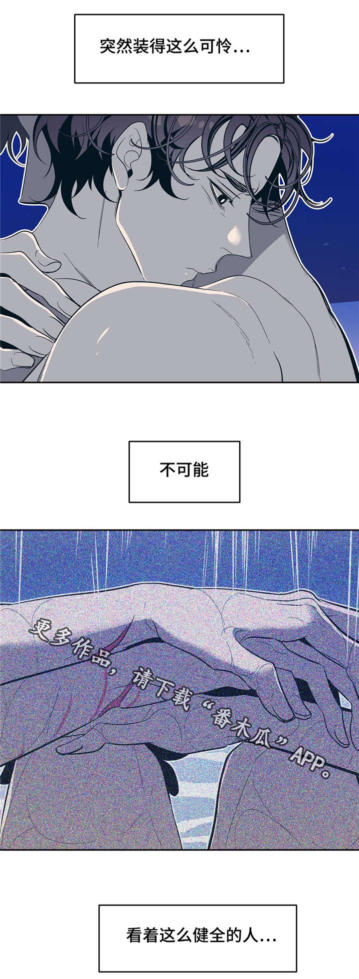 第19话15