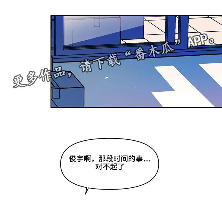 第19话9