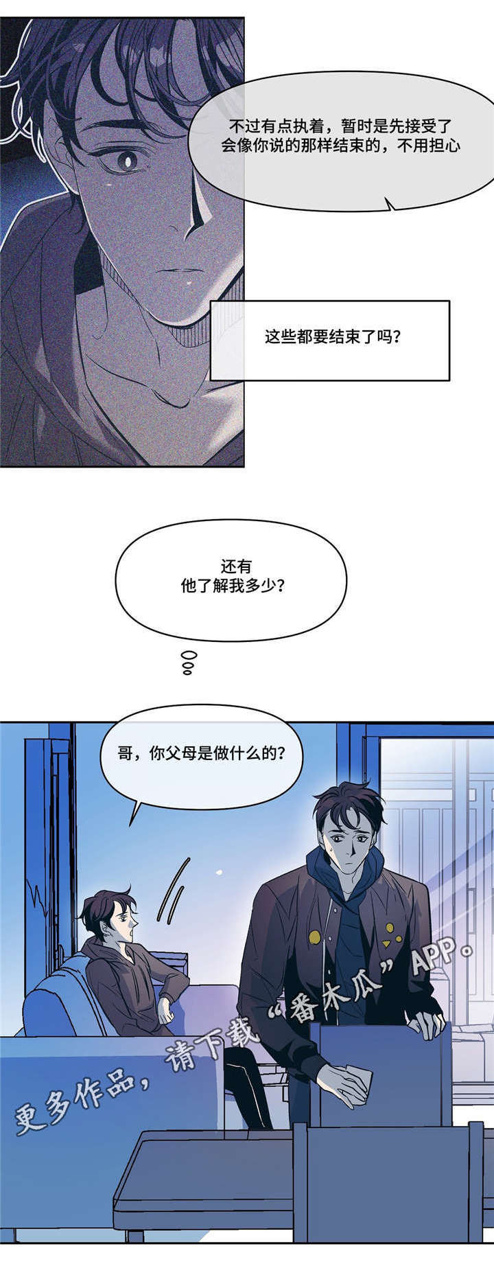 第19话0