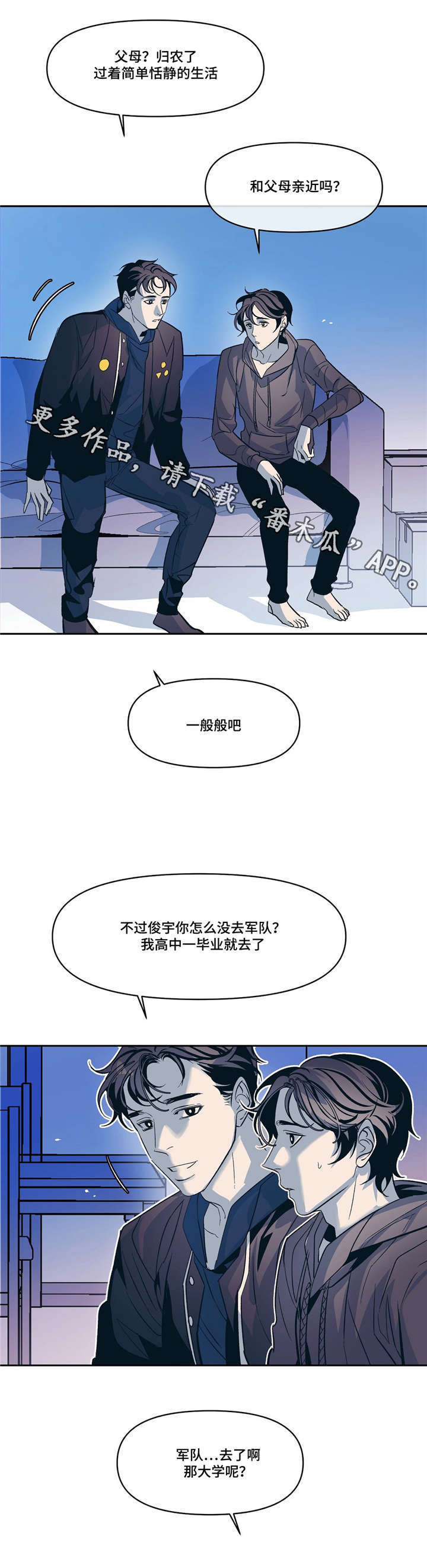 第19话1