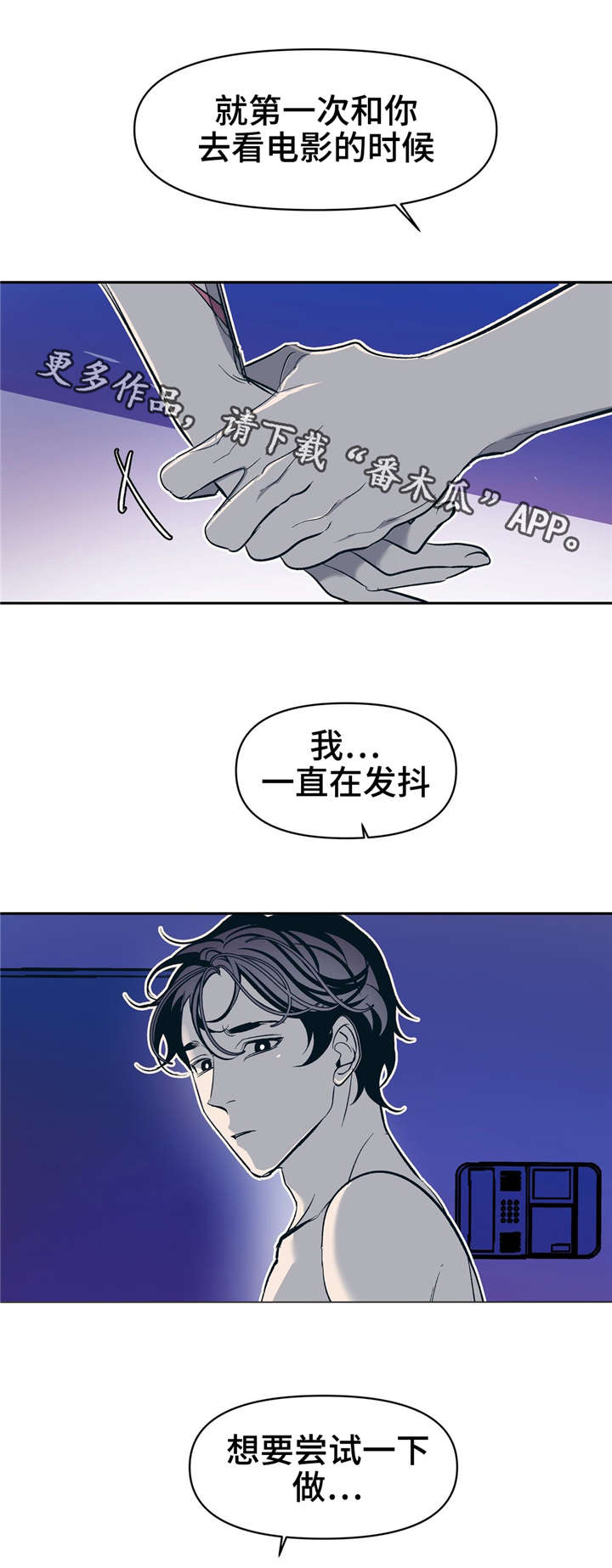 第19话11