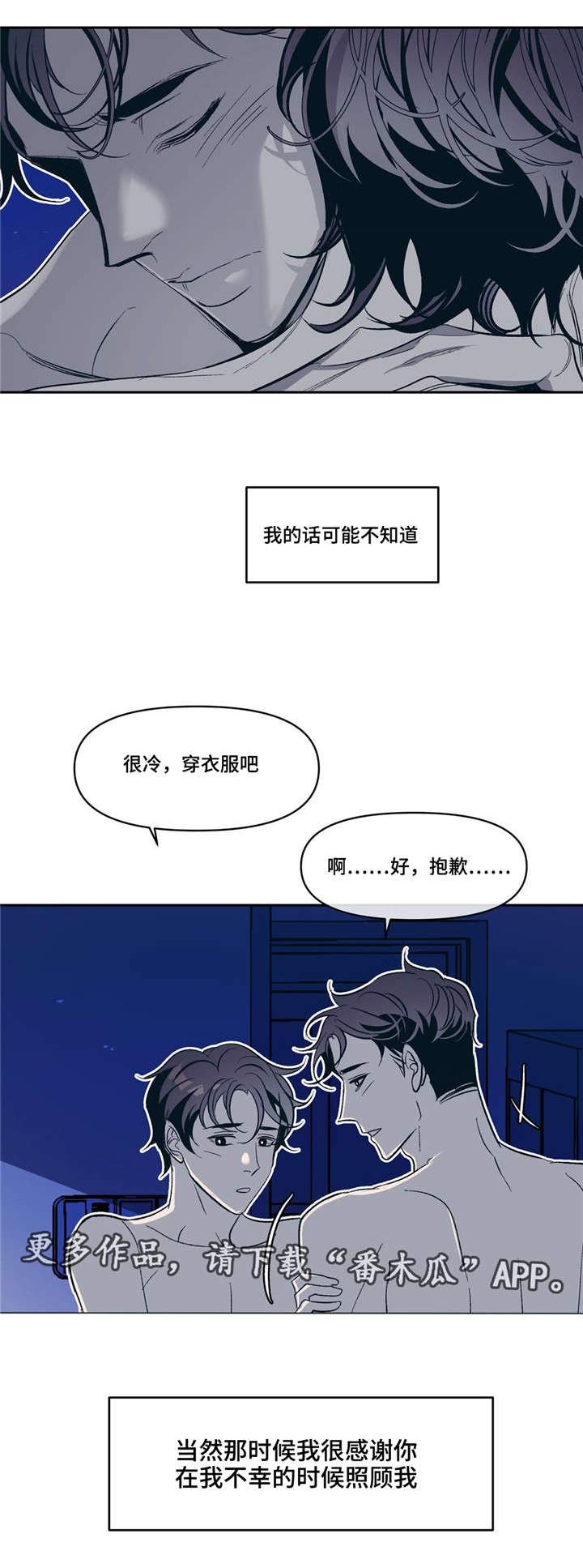 第19话16