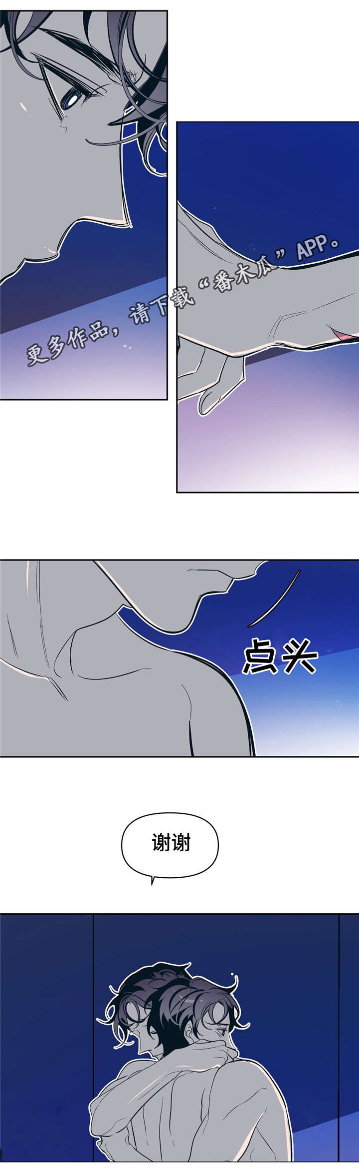 第19话14