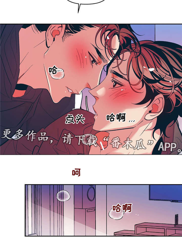 第19话8