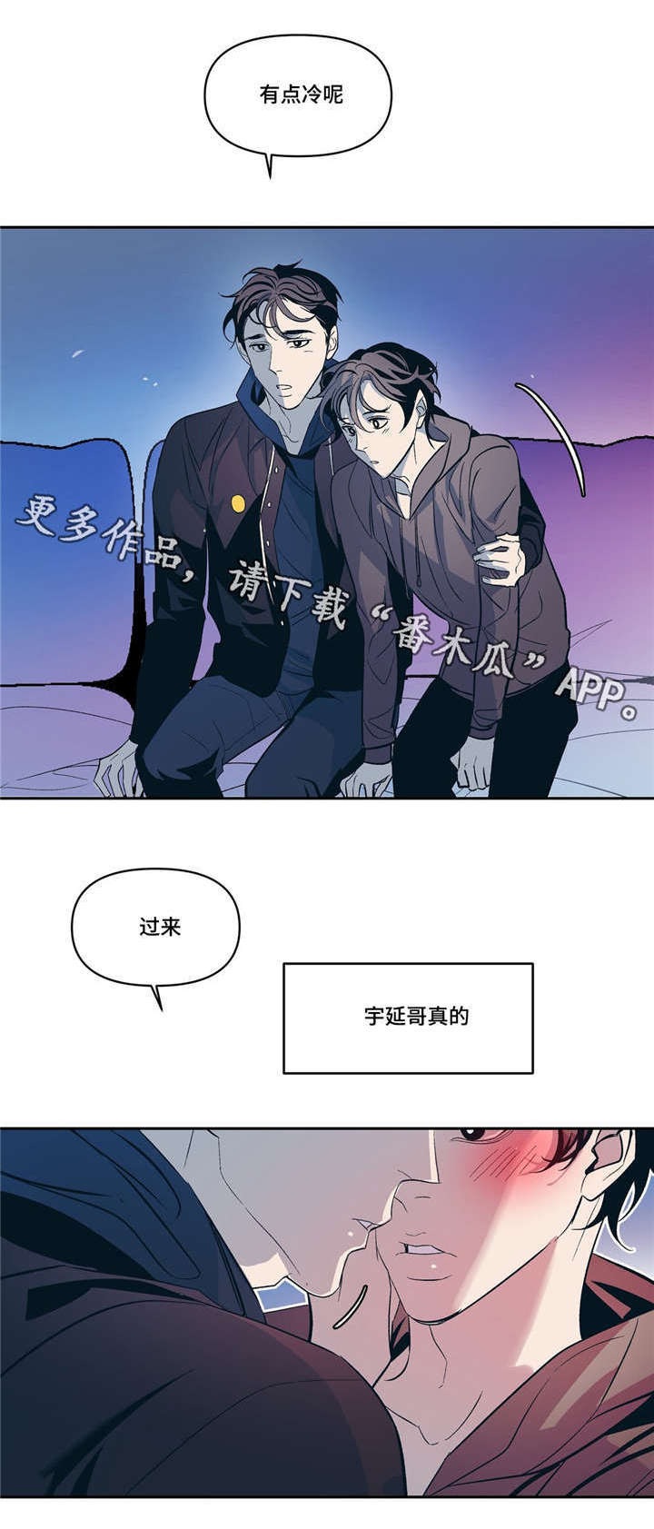 第19话6