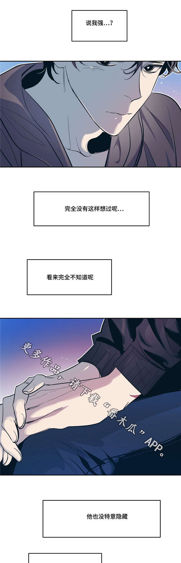 第19话4