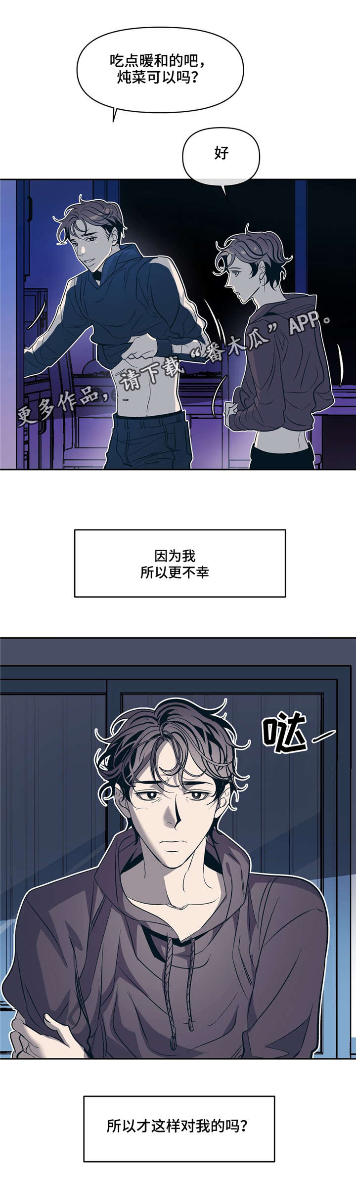 第19话17