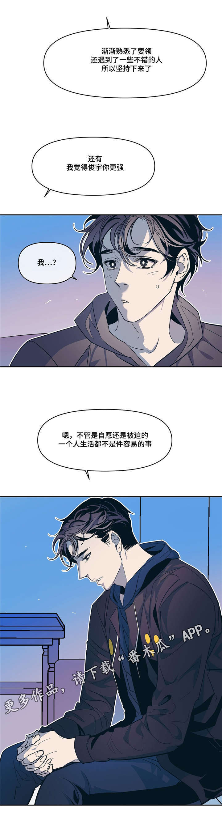 第19话3