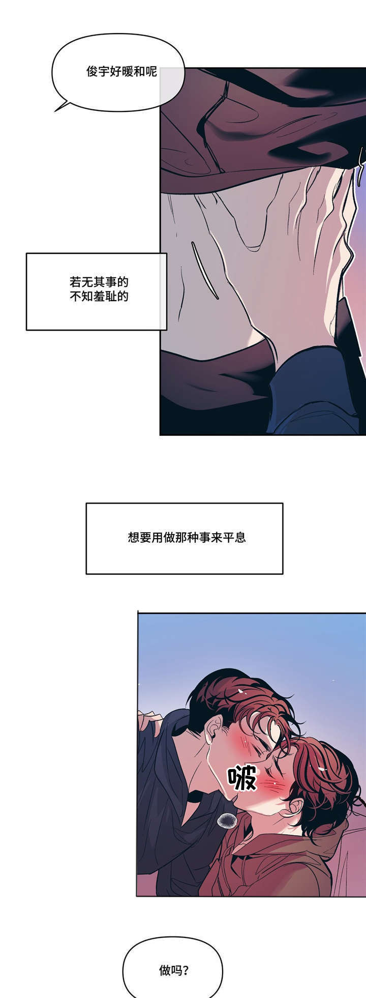 第19话7