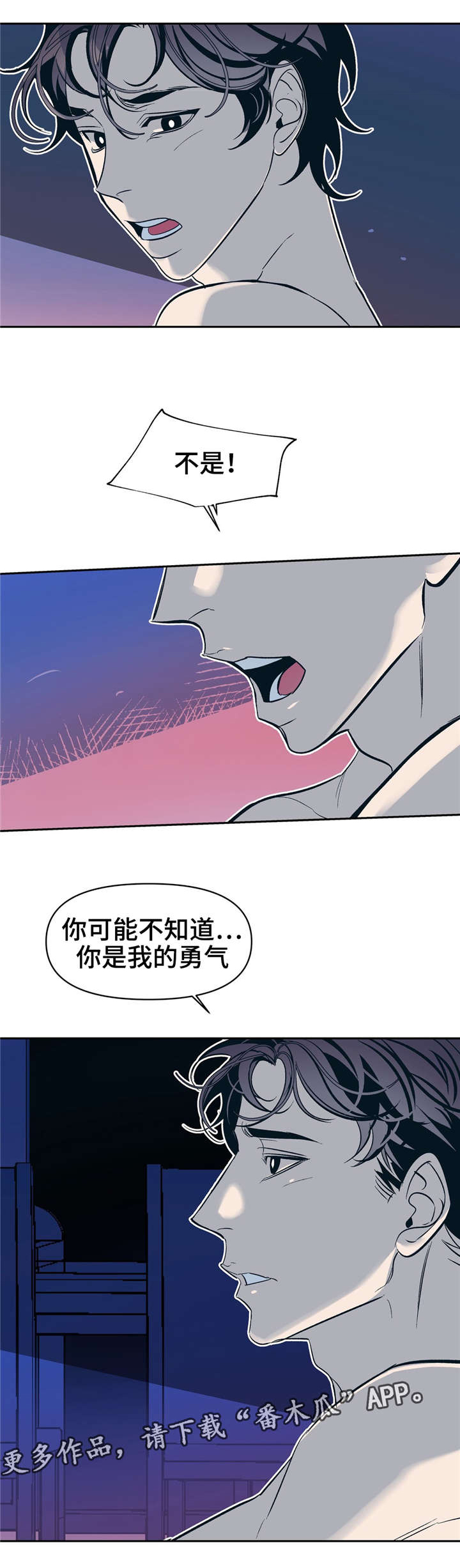 第19话12