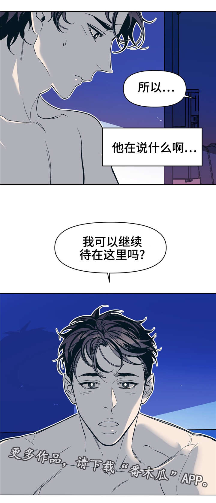 第19话13