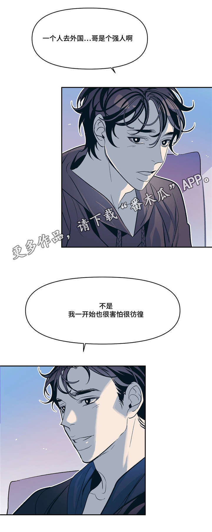 第19话2