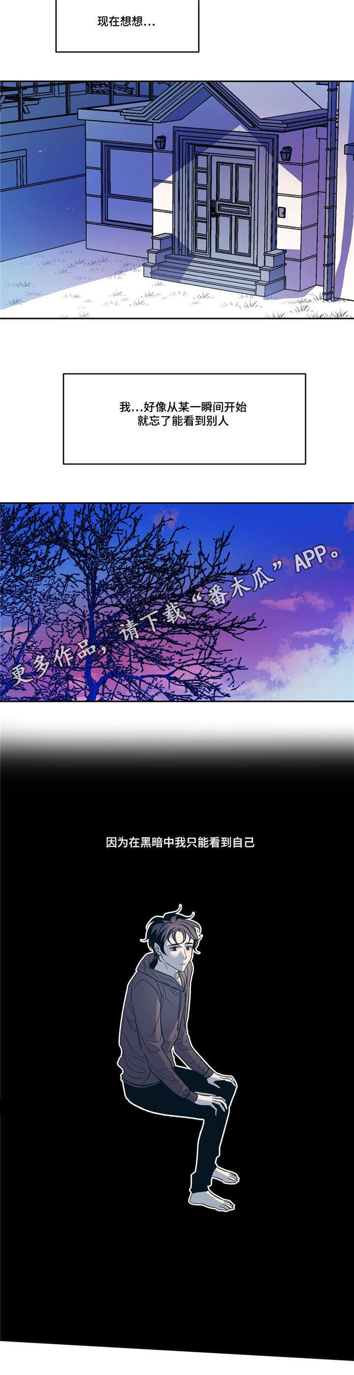 第19话5
