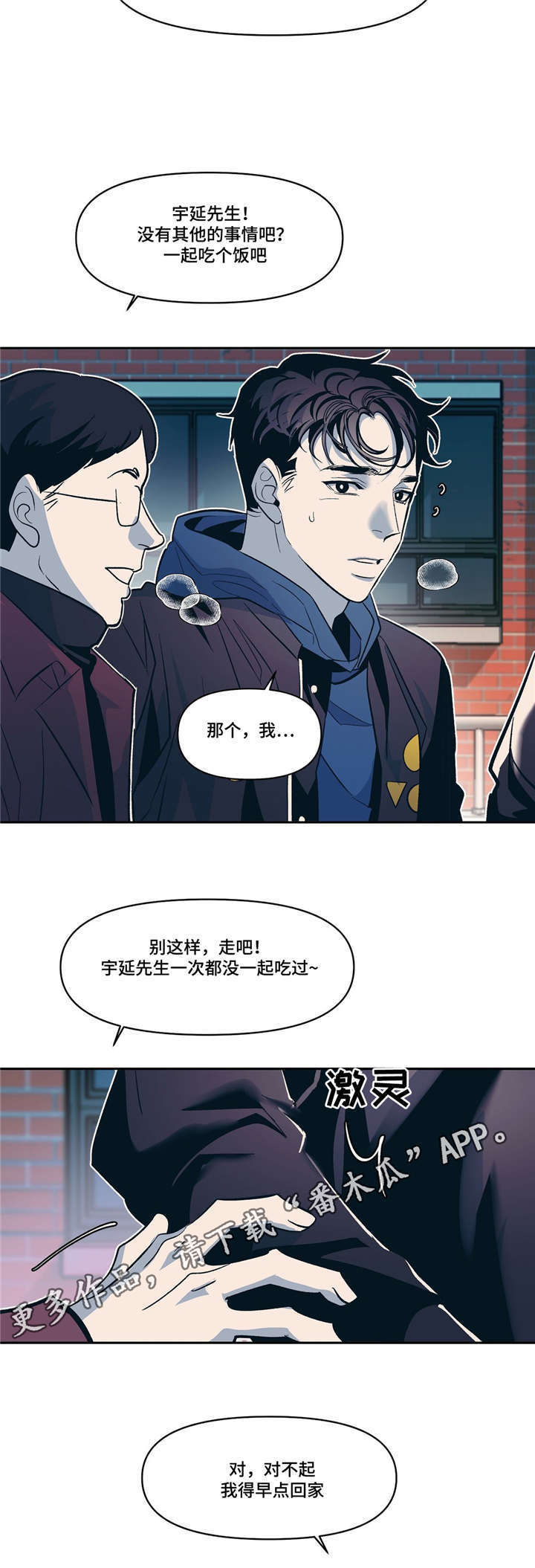 第18话7