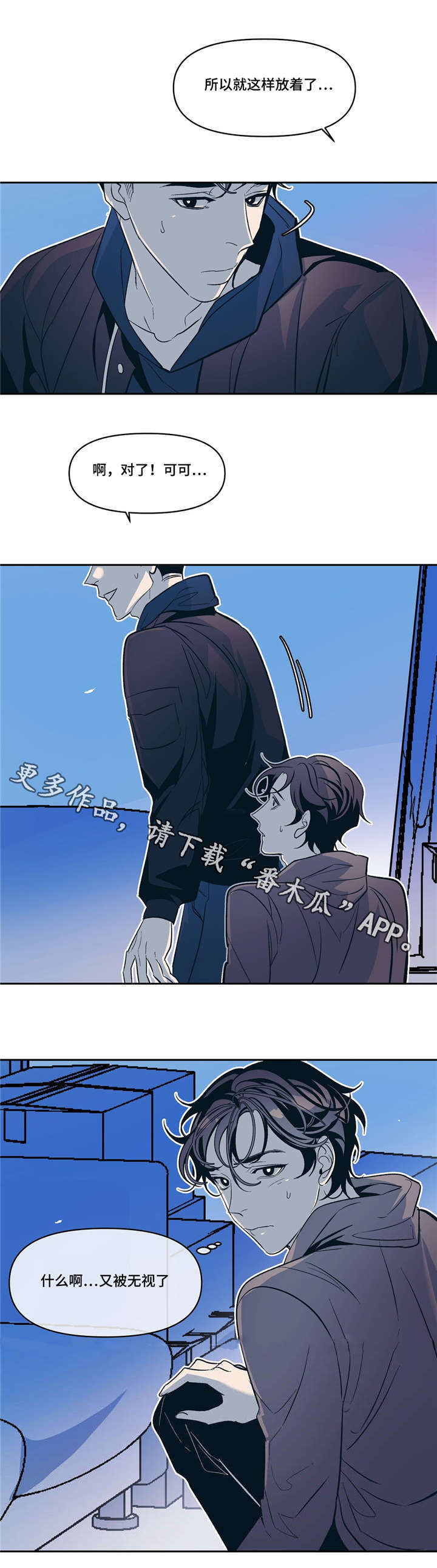 第18话18