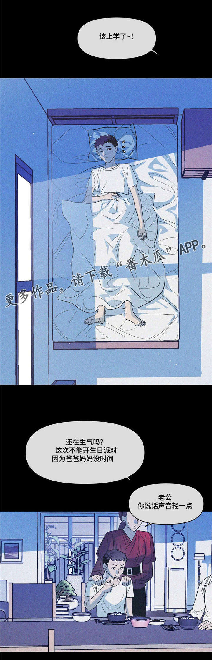 第18话0