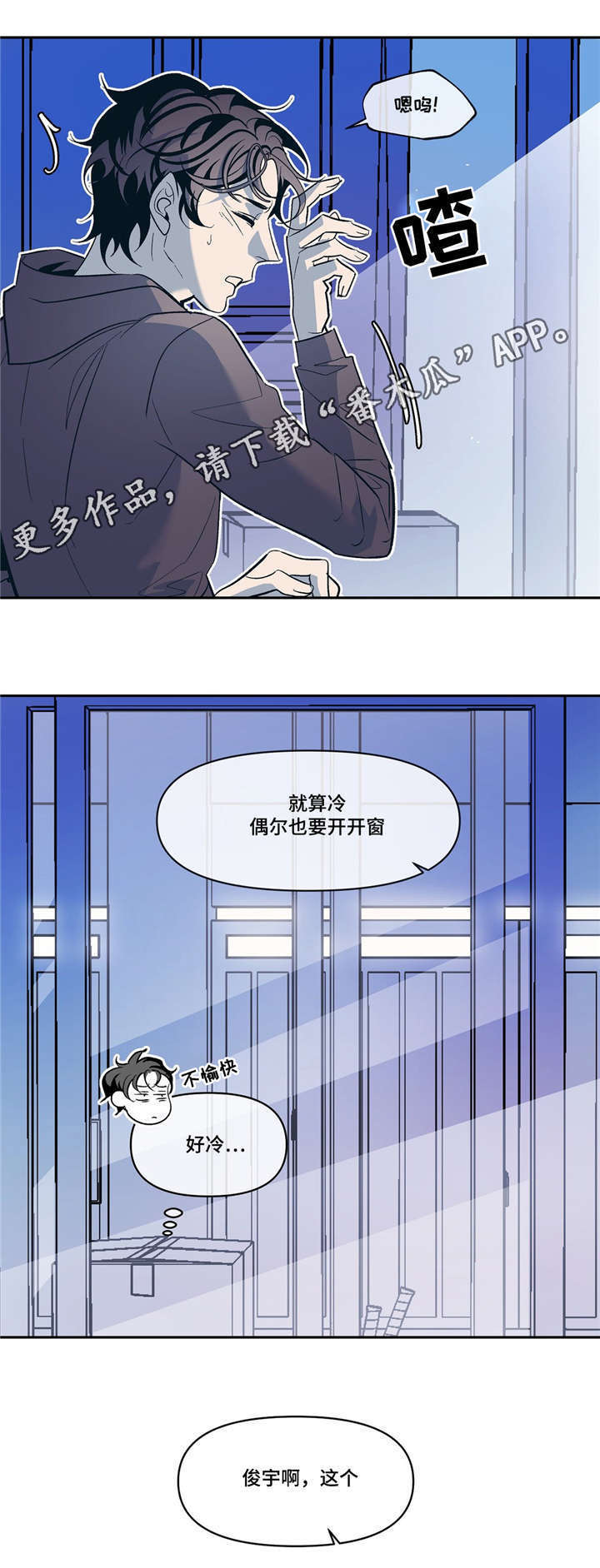 第18话13