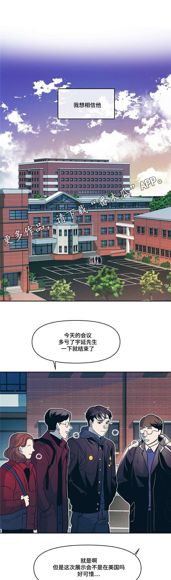 第18话6